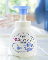 Kao Biore Foaming Hand Soap - Unique Bunny